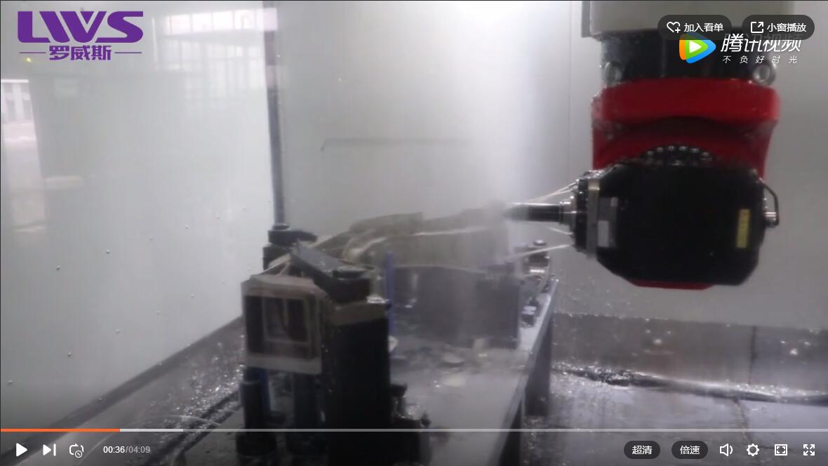 BF系列五軸側銑刀、攻絲、中心出水加工